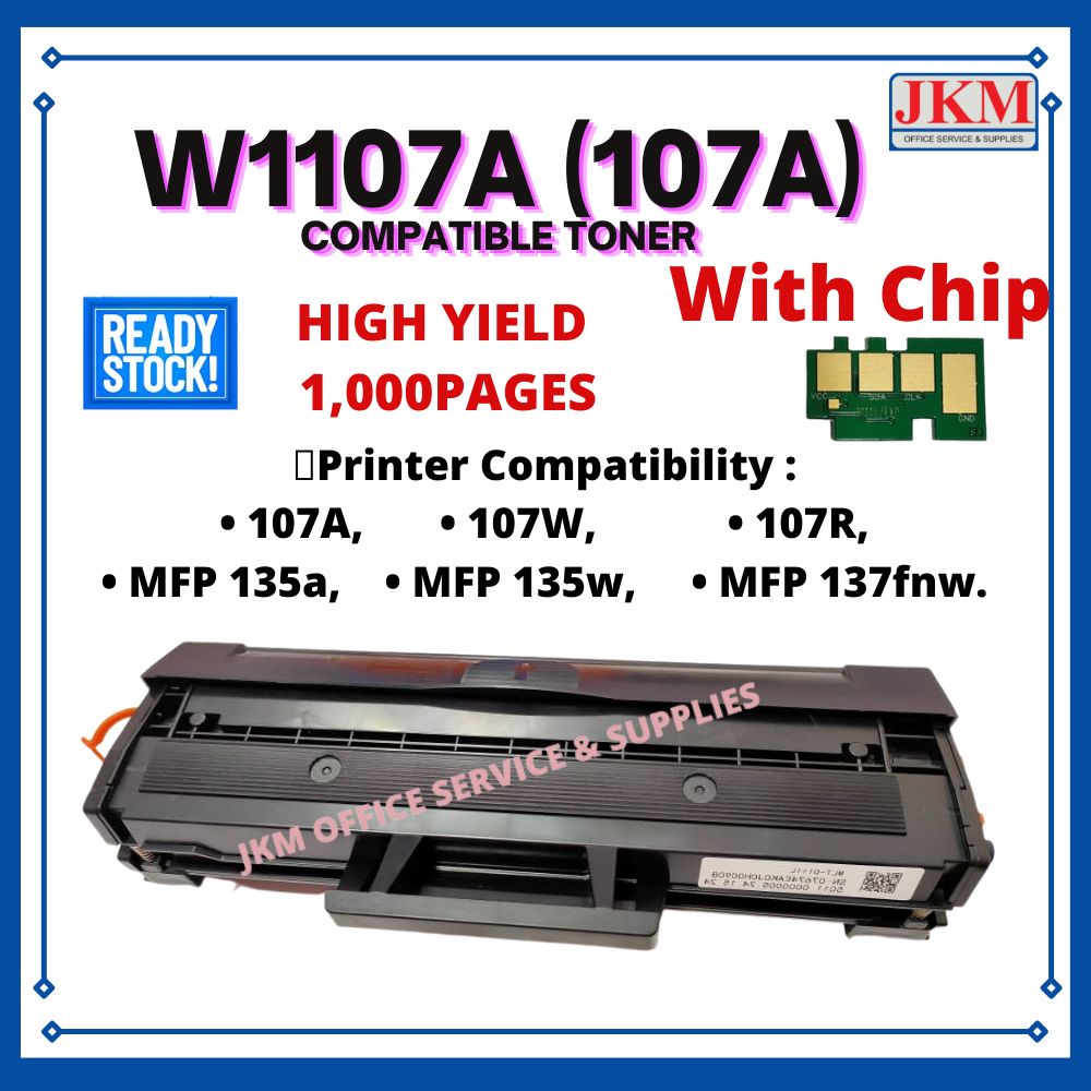 Products/W1107A (2).png